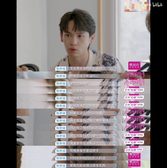 玛卡·巴卡|先入为主的旁观有多可怕：心动信号4玛卡巴卡CP被拆，小孔被网暴