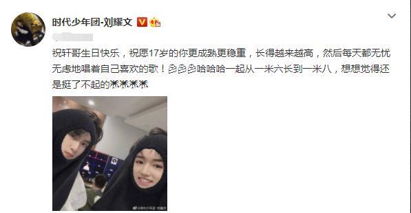 宋亚轩|宋亚轩为自己庆生17岁,王牌家族的态度令人心寒,难怪没存在感