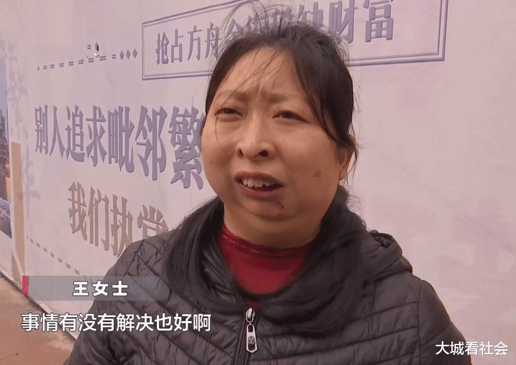 大城看社会 经过井盖绊倒摔伤，女子想要找人赔偿，却没有单位出面处理