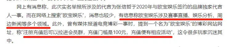 沈腾|2021年最后的大瓜终于来了！老牌艺人翻车，良心太坏了