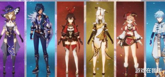 原神|原神：四星角色的排名，凝光连前五都进不去，别乱练！