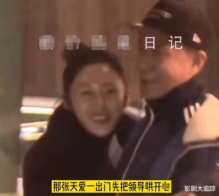 聚餐|知名女星深夜聚餐被拍,对男性领导投怀送抱,身体接触过于密切!