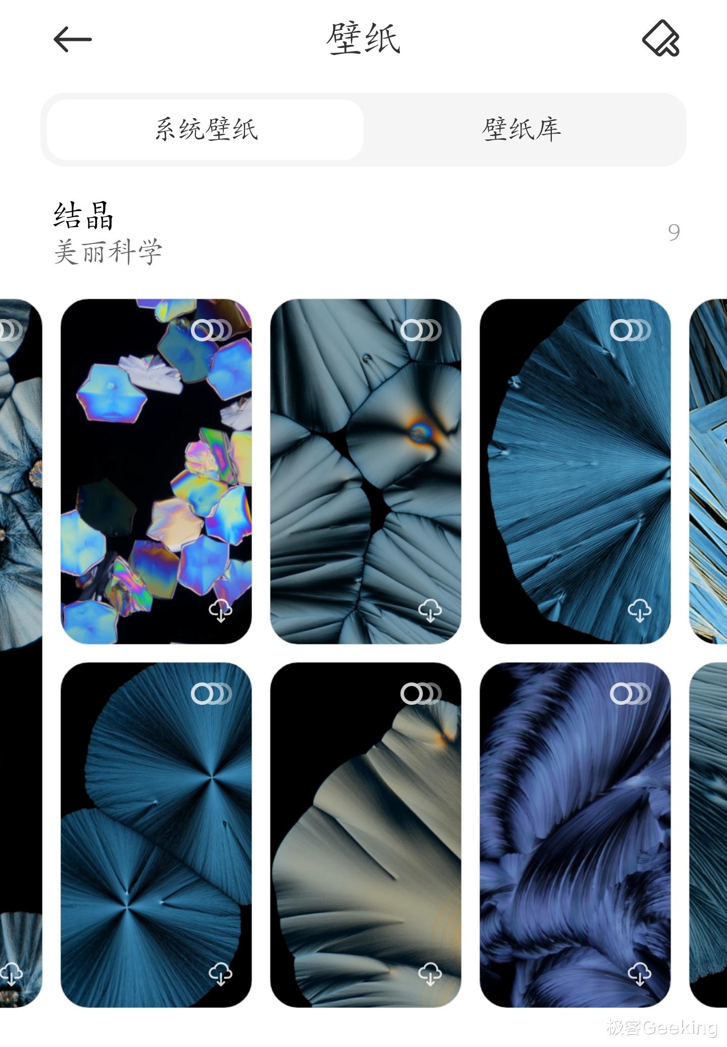 小米科技|快更穩！一文看懂小米全新MIUI13：這些機型率先升級（附刷機包下載）