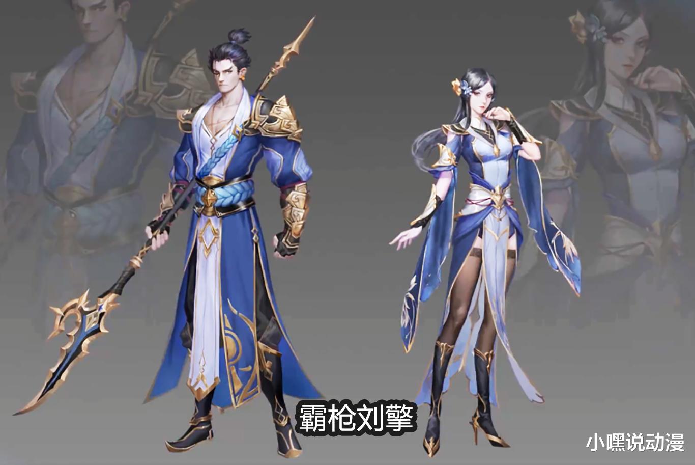 人物设定|《斗破苍穹》年番人设图公布,药老首徒韩枫登场,萧炎变路人