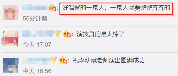 李幼斌|63岁李幼斌与二婚妻罕同框！小13岁美娇妻身材窈窕，婚后至今无子