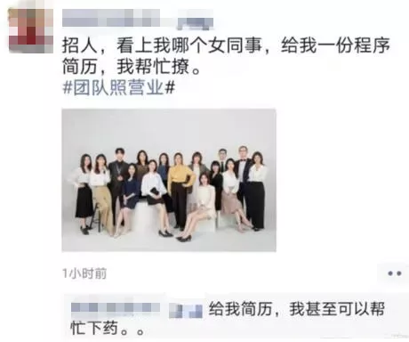 王思聪|王思聪「舔狗」聊天记录再曝光，真相使人毛骨悚然