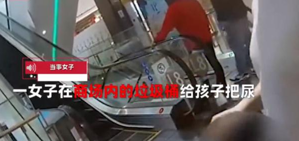 社评之家 女子商场内给孩子把尿，不听劝阻反打保洁一巴掌：我孩子来不及了