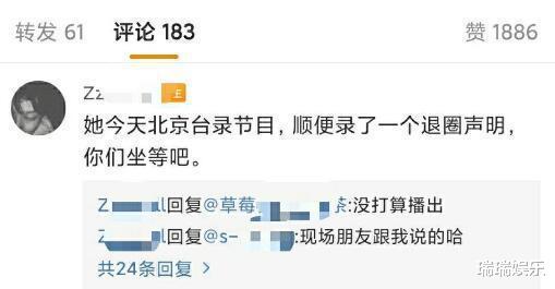 郑爽|被封杀前,圈内人曝郑爽还有更大的猛料!实名喊话郑爽去验头发