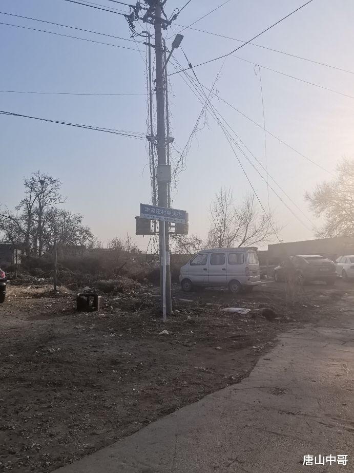 唐山中哥 探访南新道西延工程,后期会延伸到韩城?网友:李家庄会拆吗?