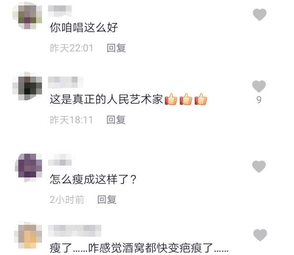 吴琼|59岁吴琼近照太消瘦，脸窝太凹陷像是疤痕，比小15岁丈夫显老不少