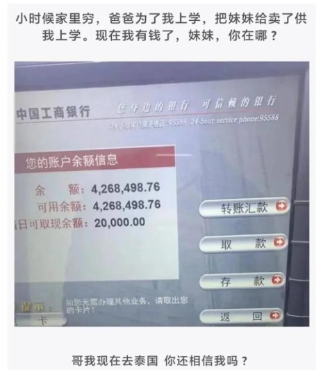 司机对头,男子每天蹲点举报违章,每天拍照两小时月入过万
