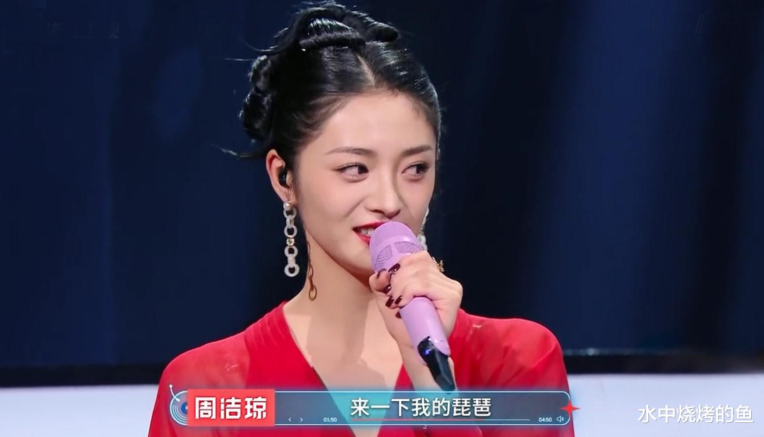 闪光的乐队|《闪光的乐队》名场面不断，3大流量凭实力被哄抢，张碧晨一个举动太圈粉