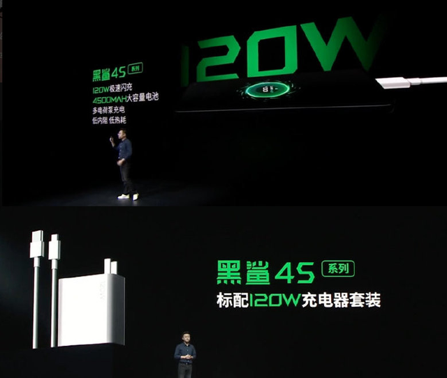 高通骁龙|黑鲨4S系列发布！全系标配120W闪充套装，起售价仅2699元