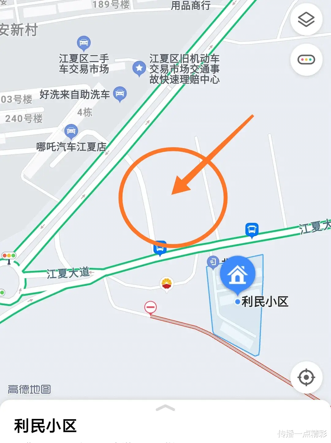 传播一点精彩 江夏庙山 邬树小区、庙山社区、三角洲有拆迁计划吗？回复来啦！