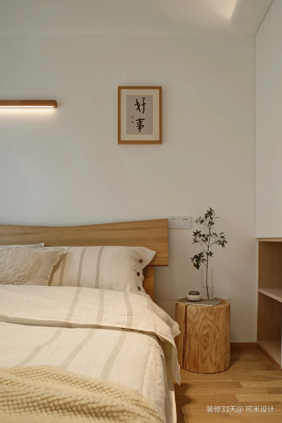 |装修设计:20万改造89平,不豪华但舒适