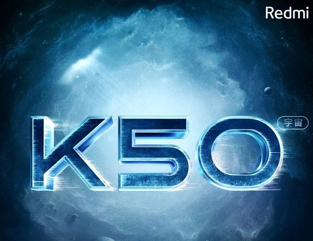 紅米手機|Redmi K50正式曝光：120W快充+4700毫安，猜猜售價多少