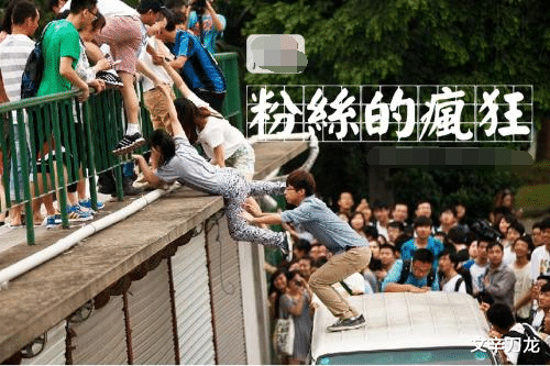 私生饭|令肖战王一博们厌恶的“私生饭”：再疯狂再猥琐都是“因为爱你”