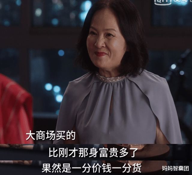 中山|靠公婆住上1000万房产和自己打拼买房，哪一种人生更令人羡慕