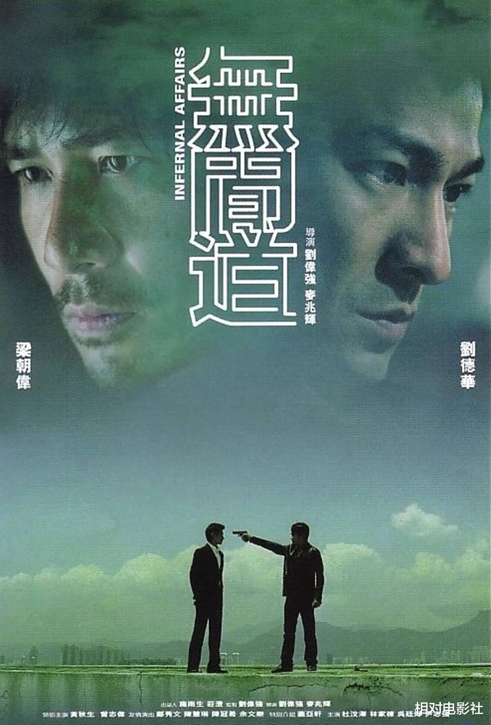 周润发|刘德华梁朝伟再合作，周润发刘青云强势回归，2022年港片依旧精彩