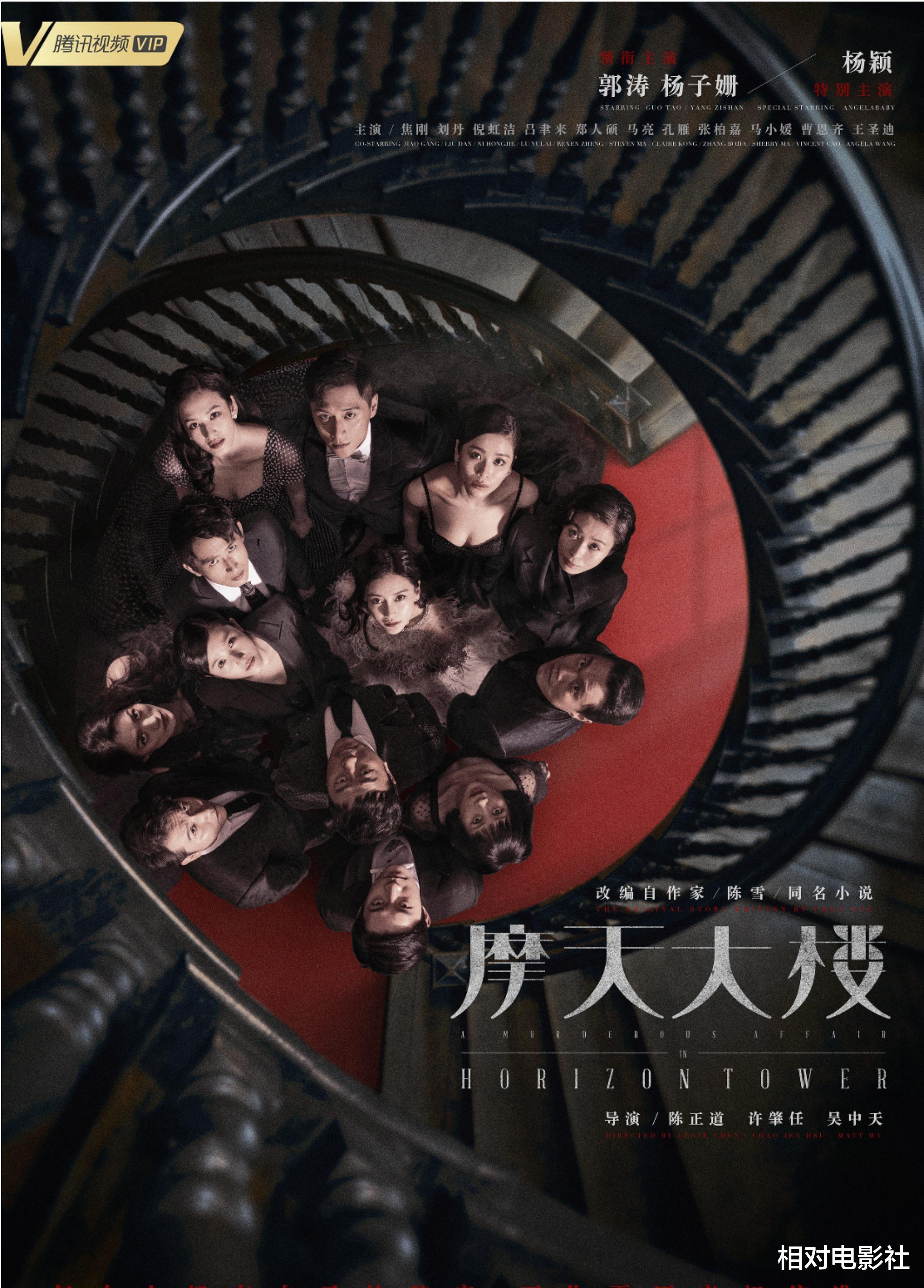 张子枫|《中国医生》后张子枫又一新片即将来袭！再次搭档演员吴磊，阵容依旧堪称顶级