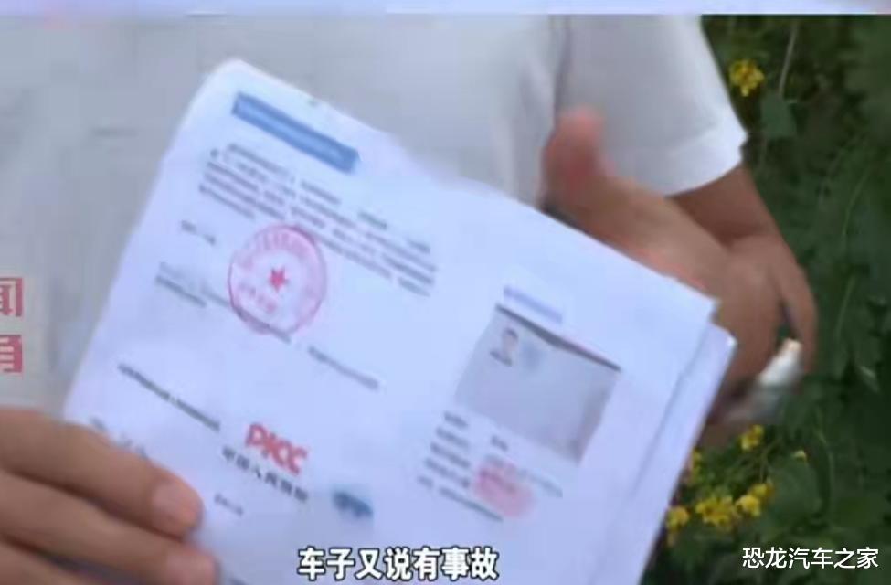 37万买了辆宝马车,朋友却说是事故车,车行表示车主之前知道