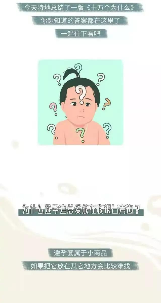 漫画|为什么镜子里的你就是比本人好看呢？好奇怪！（漫画）