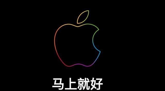 萌听小c姐|iPhone13预售空前火爆，除了加量减价，你最关心5个细节都在这里