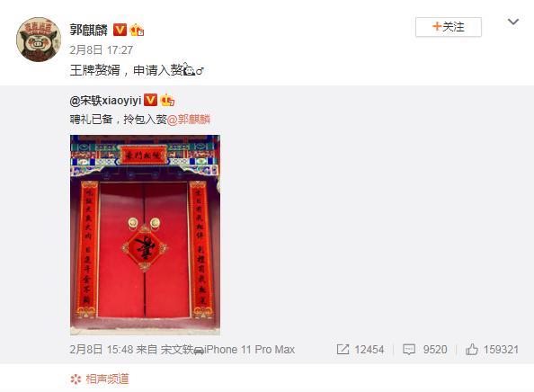 宁毅|郭麒麟官宣结婚，但“入赘豪门”的爱情，真会幸福吗？