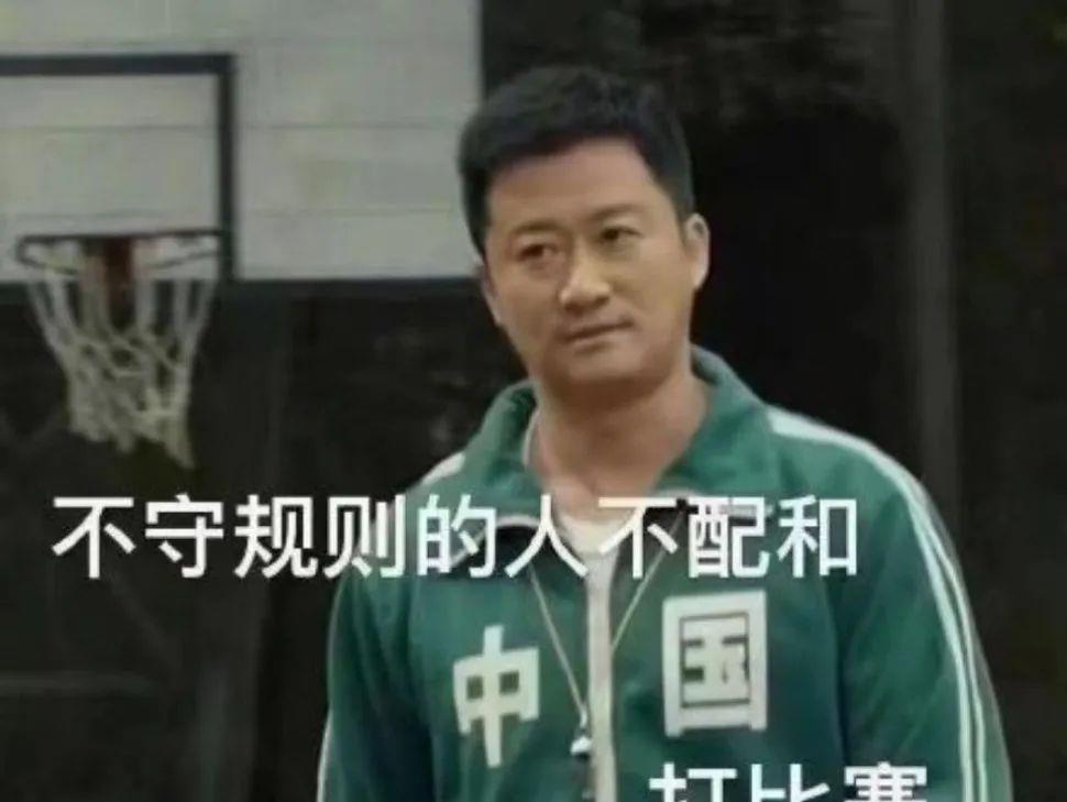 易经与姓名学|万物皆可“京”,好精彩!