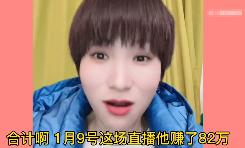 陈亚男|陈亚男又赢了？曝光大衣嫂丑闻后人气大涨，两个小时赚82万！