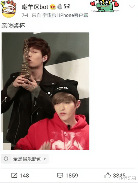 张艺兴|张艺兴新歌中加入黑粉嘲讽音频，包含嘲羊区吃草等，网友：玻璃心