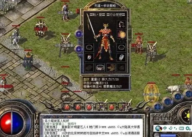 戒指|传奇 道战职业觉得防戒垃圾，法师戴上就是神器！