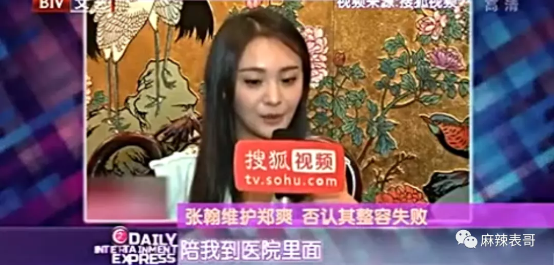 郑爽|反转了！郑爽案开庭细节，张恒仿佛开始就设好了局