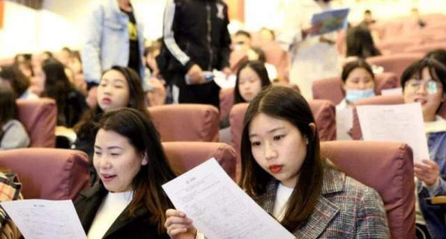 |2021“中国银行”招聘308人，2个清北土木博士惹争议，不限专业？