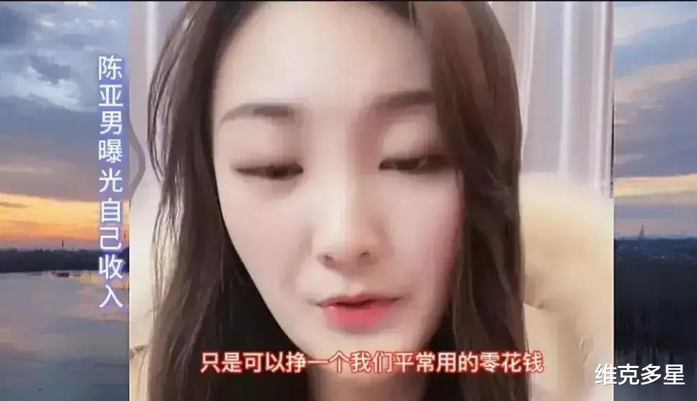 陈亚男|陈亚男看上去有点憔悴！称：终于想明白了！