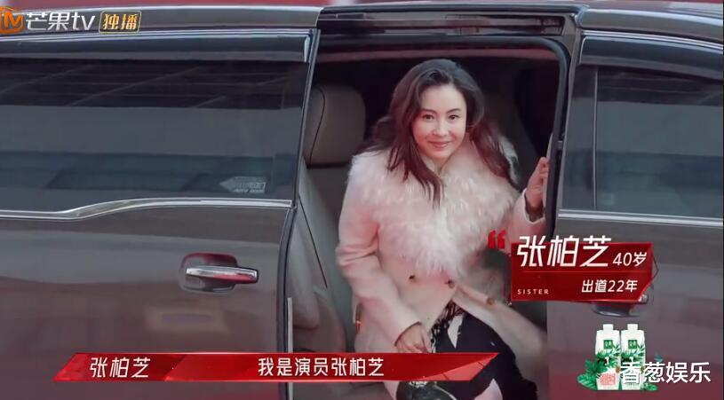 那英|浪姐亮相互比美：陈妍希甜到亮眼，那英气场强，张柏芝港风引尖叫