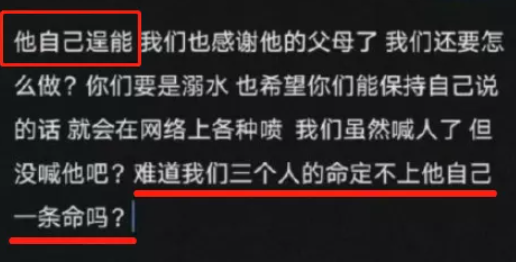 电工|额济纳抗疫人员一天一顿饭，滞留游客却扔掉免费午餐？果然，真相又反转了
