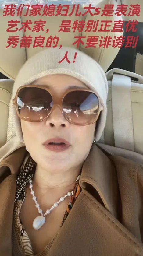 大S|张兰首曝大s离婚原因，为护儿子情绪失控，汪小菲有苦难言？