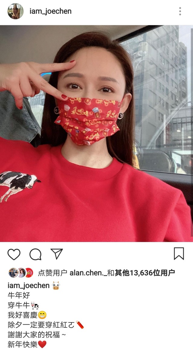 陈乔恩|陈乔恩晒与男友穿情侣装，艾伦春节仍没回家，来台湾半年乐不思蜀