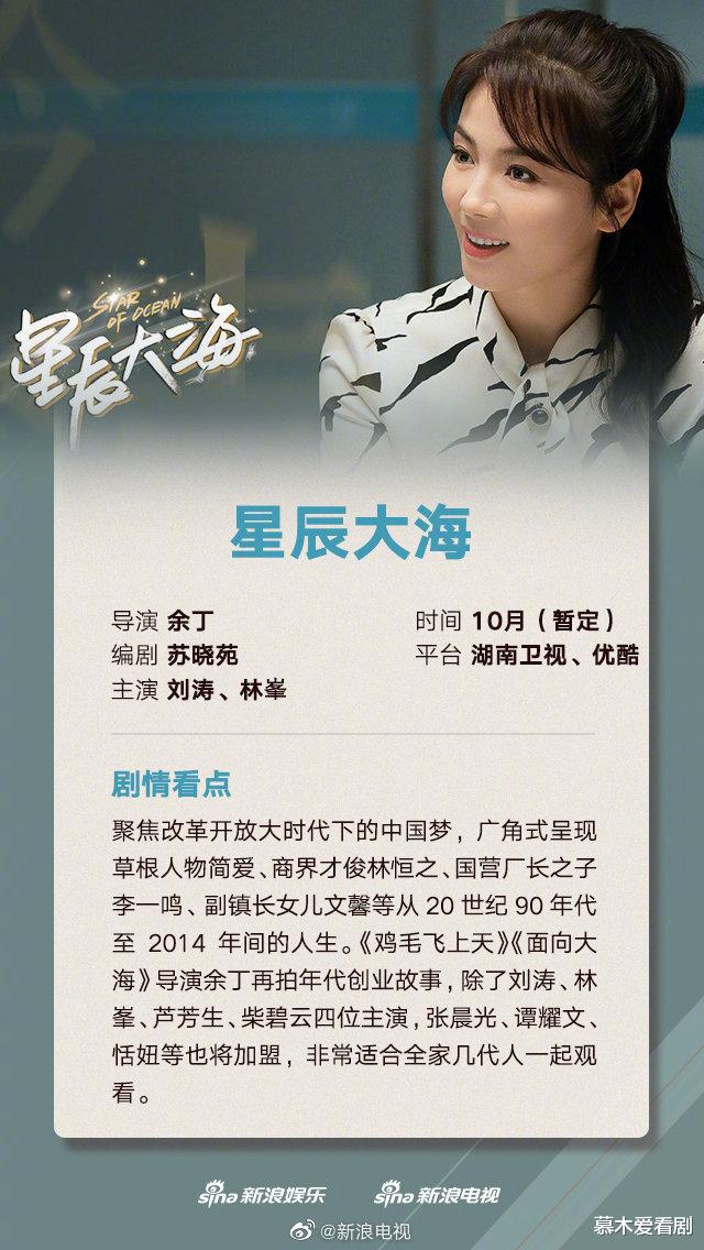 沈梦辰|10月将播出的11部电视剧，龚俊陈星旭宋祖儿，你最期待哪一部？