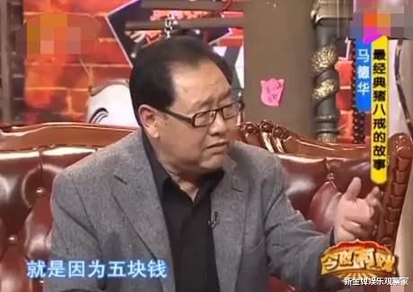 徐少华|唐僧徐少华落魄,为5元钱和导演闹掰,63岁吃西游记老本唱女儿情