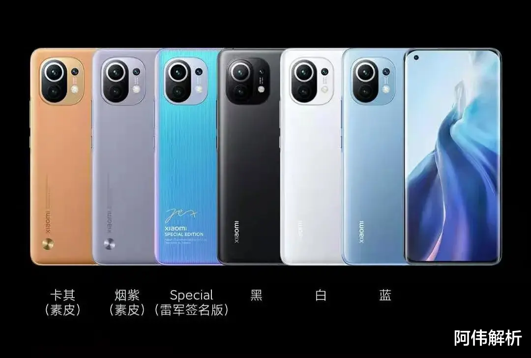 小米科技|2021年手机保值率排行榜