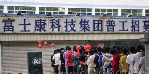 富士康|富士康再次追加18亿，决意撤离我国迁往东南亚？官方给出回应