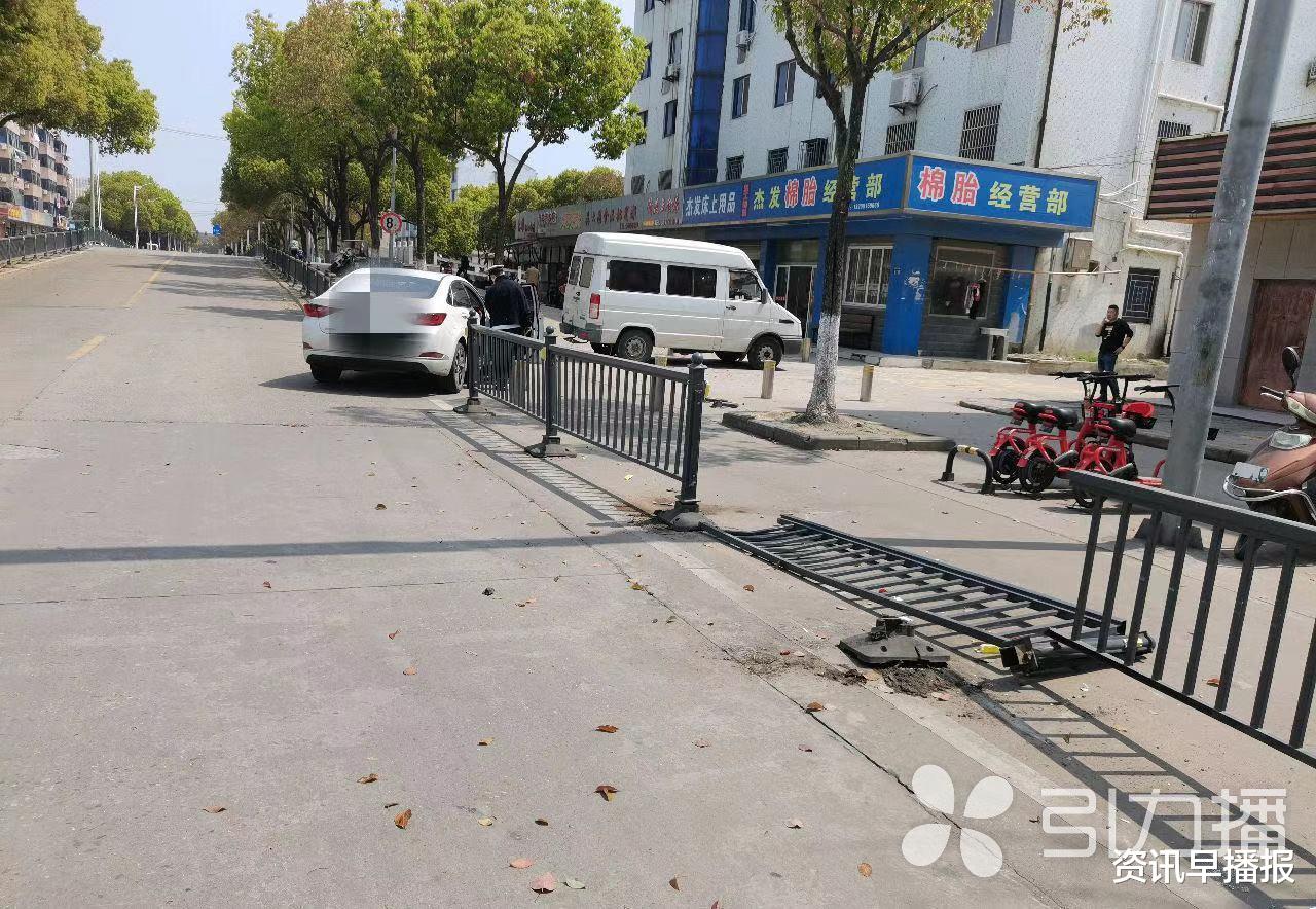 资讯早播报 昆山陆家一男子开车与妻子发微信，低头瞬间撞护栏