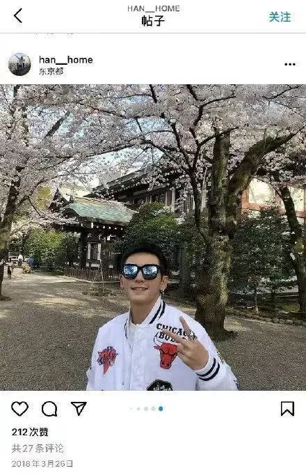 黄轩|艾小羊:有些流量明星,真是蠢得可怕