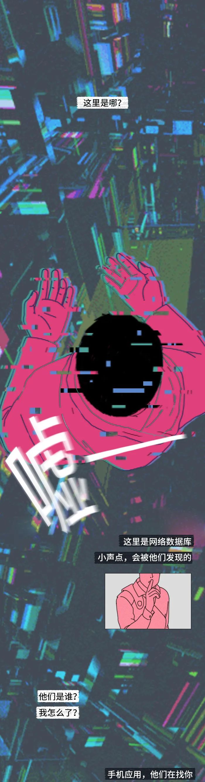 腾讯|社交鄙视链顶端：不刷短视频