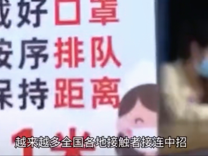 新冠病毒 或许新冠病毒消失的日子不会太遥远