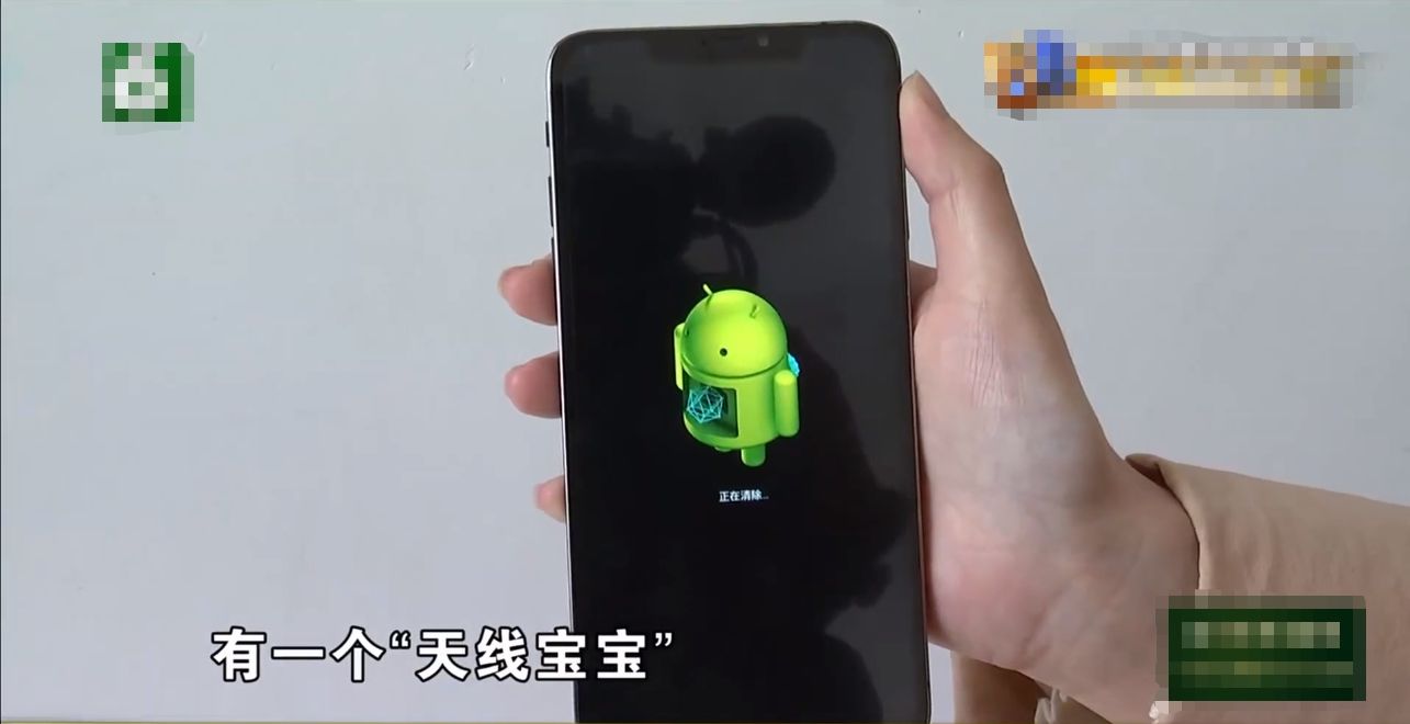 杭州:男子网上购物,花1900买二手苹果手机,开机却出现天线宝宝