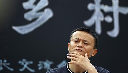 明日社会 消失近3个月首现身，马云与百名乡村教师网上对谈