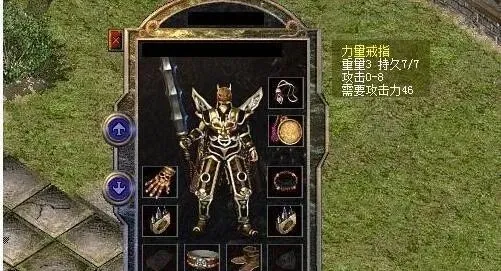 CPU|热血传奇:攻击0-6的虹魔戒指真厉害,玩家弃力量戒指选择虹魔戒指